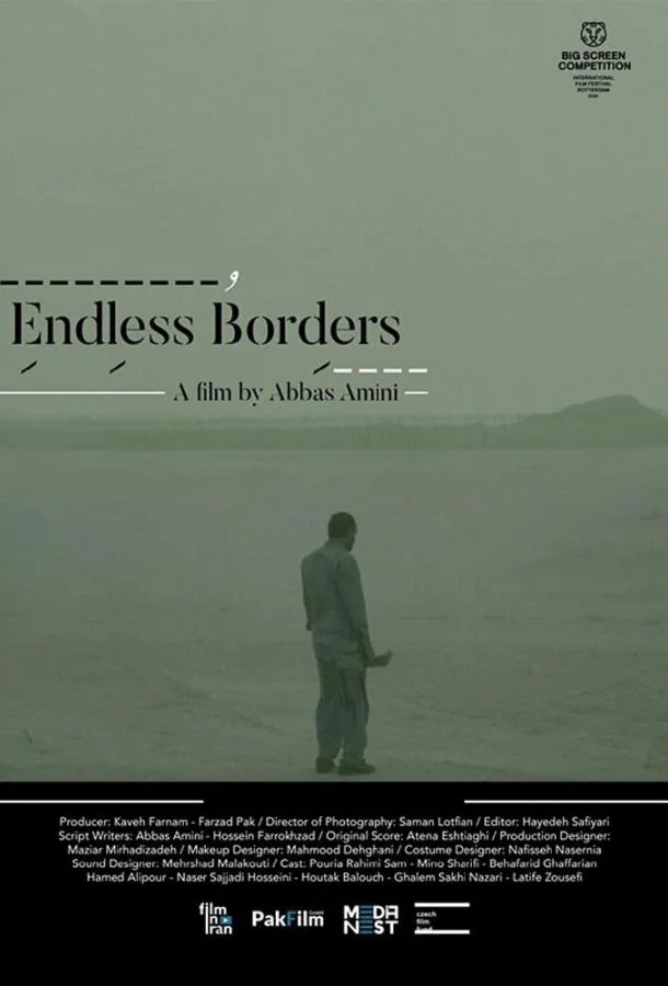 Бесконечные границы Фильм2023смотреть онлайн бесплатно