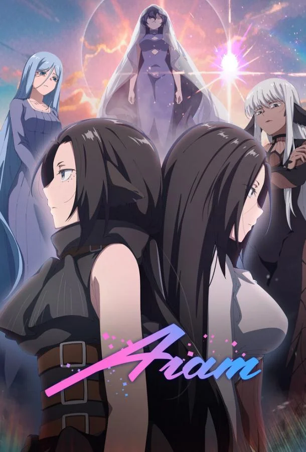 Агат Мультсериал2023смотреть онлайн бесплатно